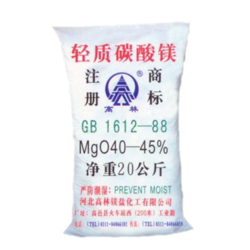 甘南涂料用碳酸镁技术指标